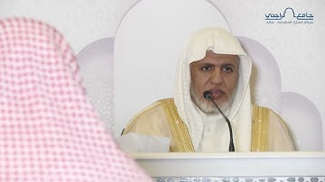 أ.د. علي الشبل | آيات الصيام رمضان 1444 (03)