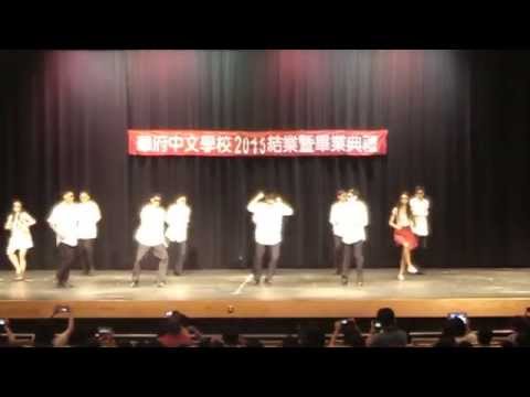 12 Graders Graduation Dance Performance