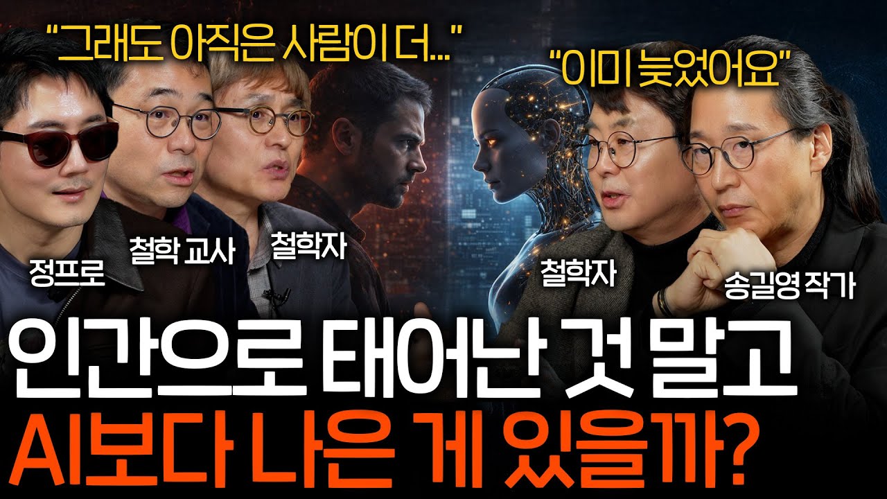 앞으로 노동은 로봇이 한다 (feat. 테슬라) - 특이점이 온다 마이너 갤러리