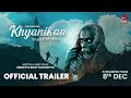 Khyanikaa  the lost idea  official trailer  odia film  streaming from december 8th on aaonxt