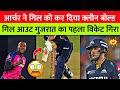 Shubman Gill Out Jofra Archer Clean Bold Shubman Gill In 3rd Over In Match No.23 Gt Vs Rr IPL 2025