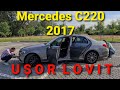 Mercedes C220 2017 care a fost ușor lovit, prezentare și test drive