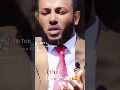 Ustaz Yasin Nuru Dawa