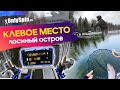 КЛЕВОЕ МЕСТО. ЛОСИНЫЙ ОСТРОВ. Ловля форели на спиннинг. Рыбалка с #OnlySpin