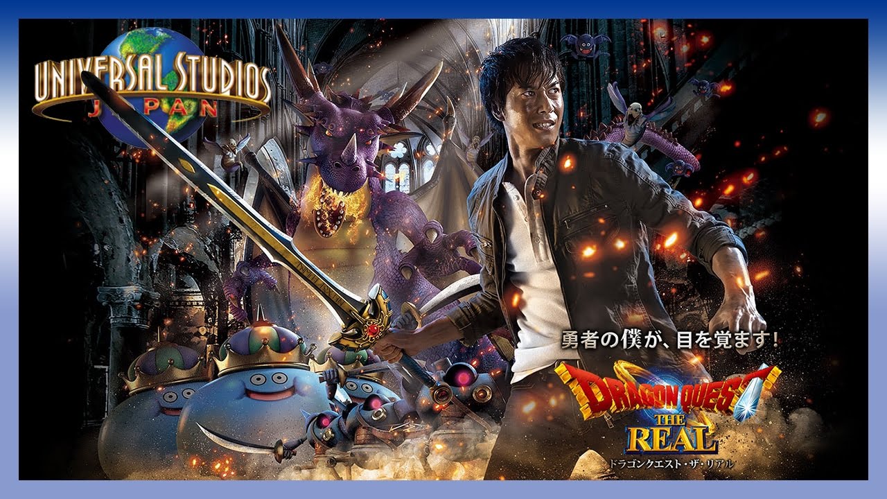 USJ】ドラゴンクエスト・ザ・リアルがついに始動！3月17日金～【USJ 