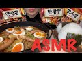 【ASMR/咀嚼音】マッチャンポンを食べる【Eating Sounds】