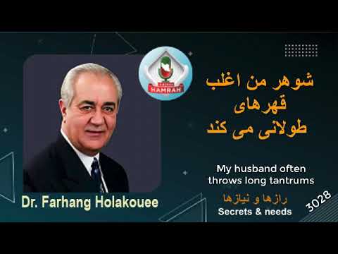 شوهر من اغلب قهرهای طولانی می کند      