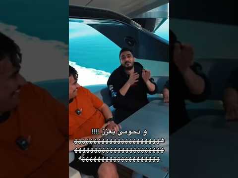 مستحييللل ابو عابد لايرقصص باور  باور الافضل دحومي999 دحومي ابو عابد ابونوح شونق