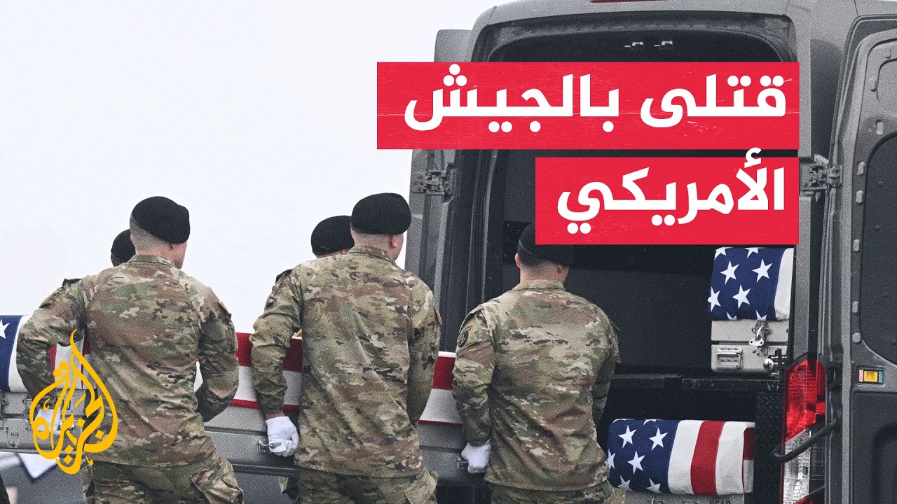 ������ ���� ���� ������ ������� ���� �������� ���� ����� ����� ������ ��������
 - نشر قبل 14 دقيقة