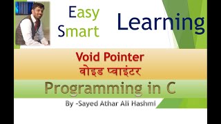 Void Pointer | Programming in C | programming in C++ | Hindi | Urdu