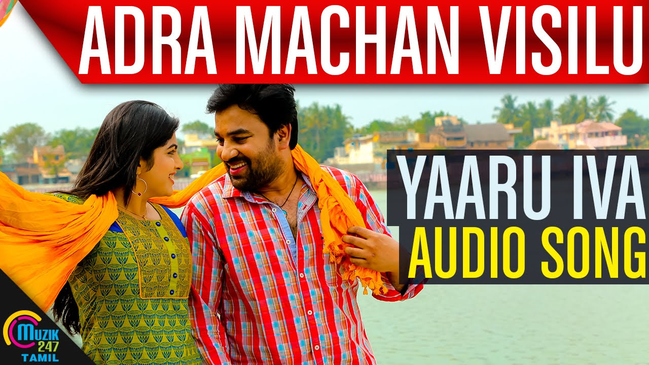 Adra Machan Visilu  Yaaru Iva  Audio Song  Shiva Naina Sarwar