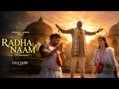 Radha Naam ( Official Video ) Totaram Sondhiya | Diksha | Latest Radhe Krishna Bhajan 2026