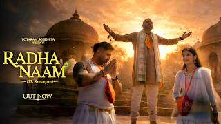 Radha Naam (  Video ) Totaram Sondhiya | Diksha | Latest Radhe Krishna Bhajan 2026
