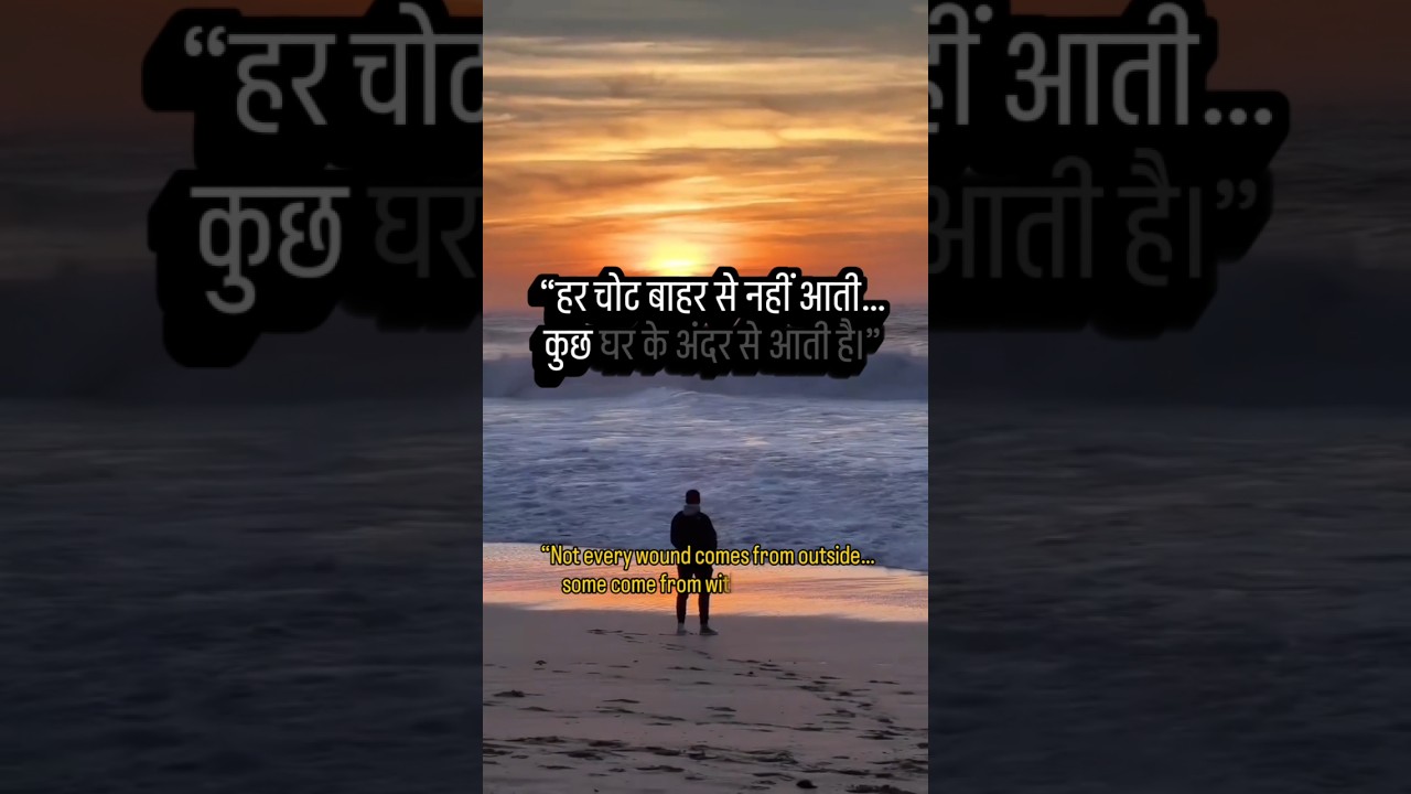 EmotionalBlackmailatHome 