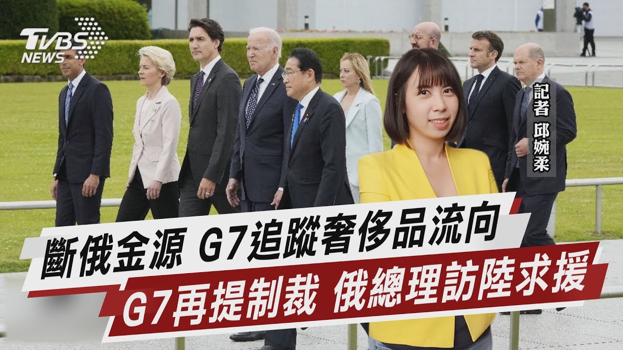 G7外長會立場不一心思各異 巴以戰火仍燒多方暗藏博弈｜巴以衝突已經成為了G7團結試金石？中國在巴以問題上還有哪些發力空間？｜鳳凰全球連線 20231108