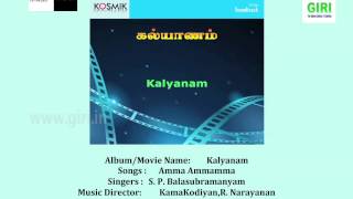 Download Lagu 02 Amma Ammamma - Kalyanam - S P Balasubramaniam - Kamakodiyan - R Narayanan MP3 Download Lagu 02 Amma Ammamma - Kalyanam - S P Balasubramaniam - Kamakodiyan - R Narayanan MP3