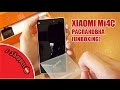 Xiaomi Mi4C распаковка смартфона (unboxing) и первые впечатления