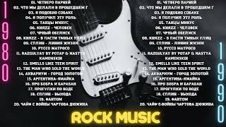 Scorpions, Aerosmith, Ledzeppelin, The Eagles - Slow Rock Greatest Hits 70s 80s 90s #2