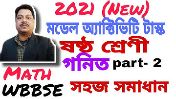 model activity task class 6 math part 2