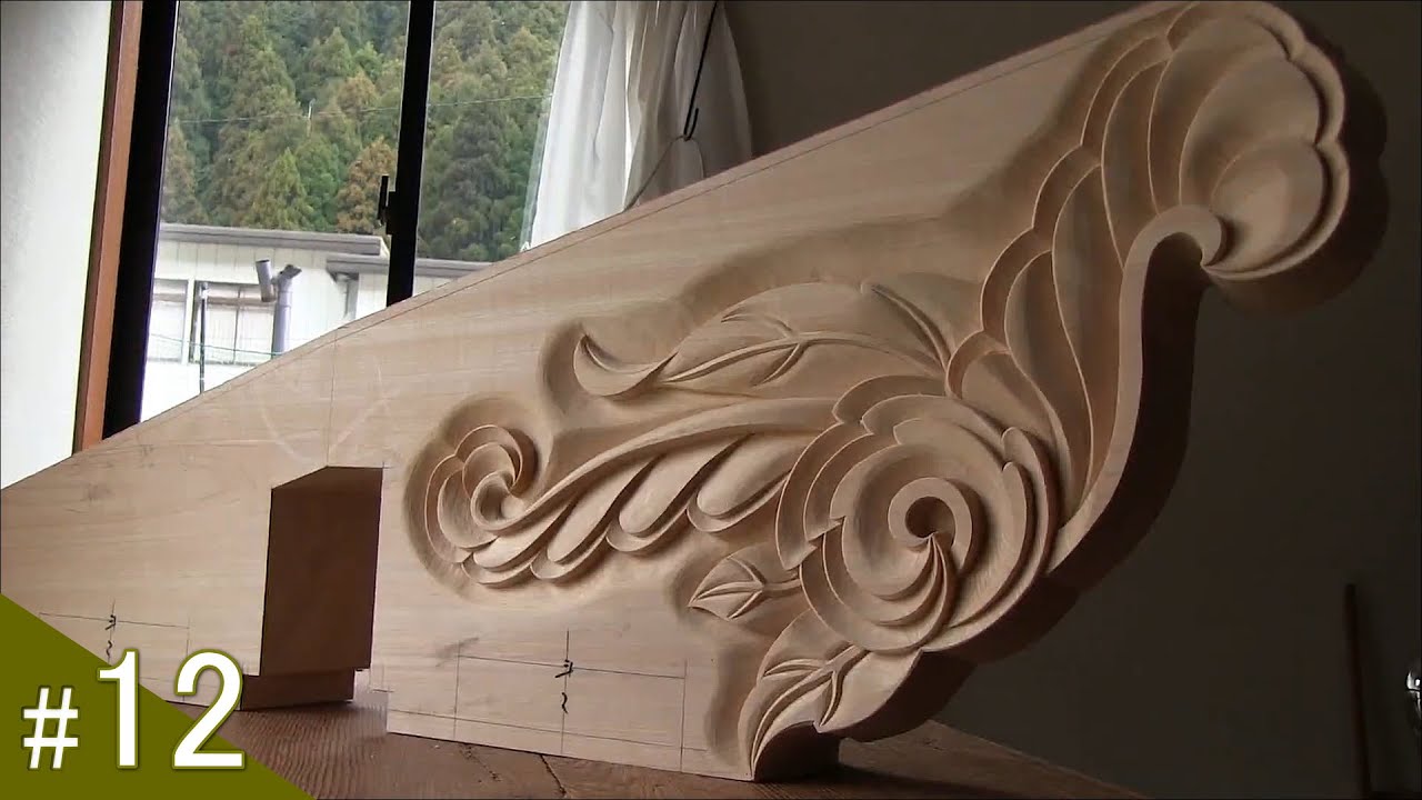 社寺彫刻 手挟み仕上げ 木彫刻 Wood Carving Art Crafts Youtube