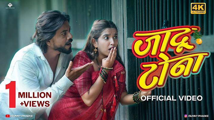 Jaadu Tona | जादू टोना | Official Marathi Song | Sunny Phadke | Akshata Patil | Prashant Bhoir