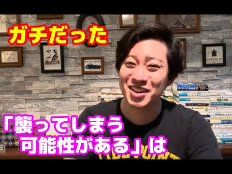 【悲報】大津綾香、宏洋にガチ恋だったことが暴露されてしまう・・・【政治家女子48党】【NHK党】【立花孝志】