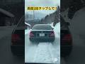 シャコタンセダンが雪道を走行 #ai