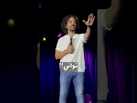 لازم تشوفوا المداخلة كاملة