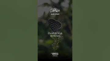 سورة الرحمن آيات تلمس القلوب مع صوت خاشع ومؤثر | Surah Ar-Rahman Heart Touching Verses with Devout