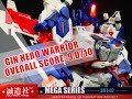 Mastermade SDT-07 Gin Hero Warrior [Teohnology Toys Review]