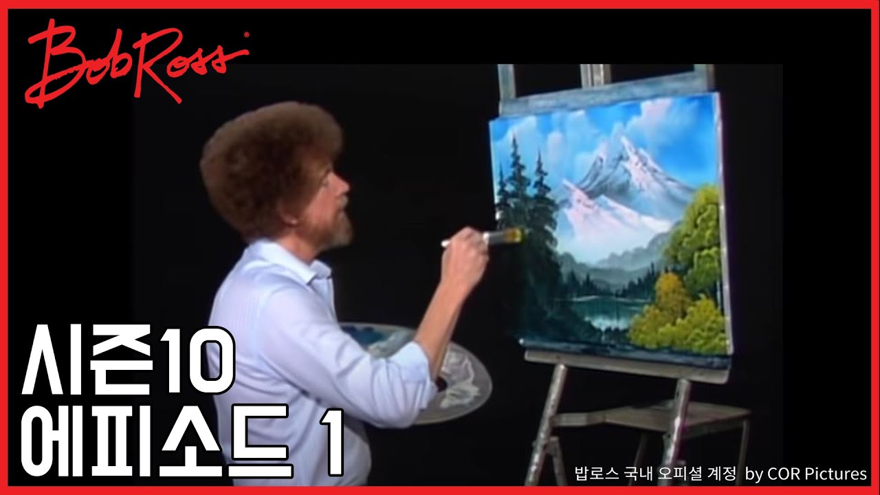 «Давайте рисовать» Боба Росса, 10 сезон, 1 серия: «Великая вершина»