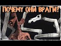 Почему Siren Head и Long Horse ВРАГИ? - Ужасы Тревора Хендерсона | Creepypasta & Scary story