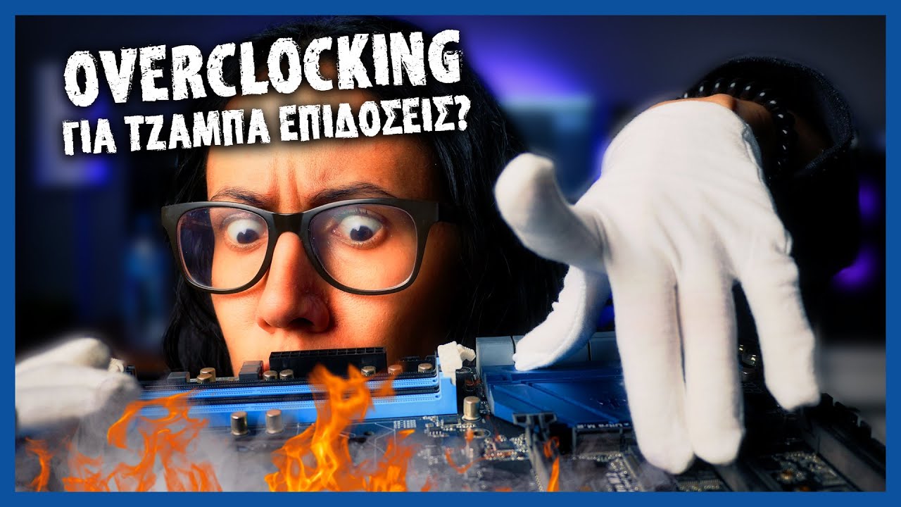 Update New Το ΜΕΓΑΛΟ ΨΕΜΑ του Overclock | ΟΛΗ Η ΑΛΗΘΕΙΑ