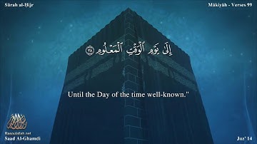 سورة الحجر مترجمه بالانجليزية بصوت القارئ سعد الغامدي Surah Al-Hijr Translated To English