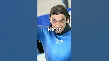 Самая длинная задержка дыхания