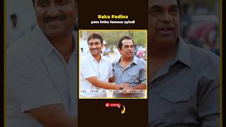 😂 Brahmanandam’s Iconic Funny Song | Venky Movie | Fun Fact Shorts