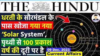 9 December 2023 | The Hindu Newspaper Analysis | 9 December Current Affairs | Editorial Analysis