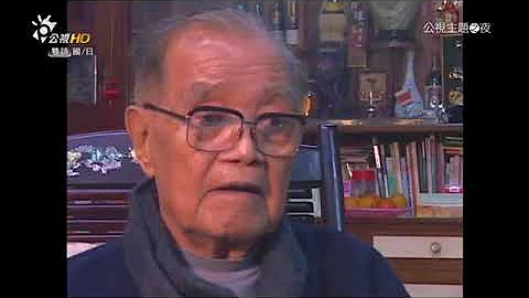 台湾老人们居然如此评价日本人殖民统治、当时我就震惊了、太值得深思！ - 天天要闻