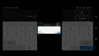 How to Make tiktok lyrics|KineMaster App|Akbari Tech screenshot 3