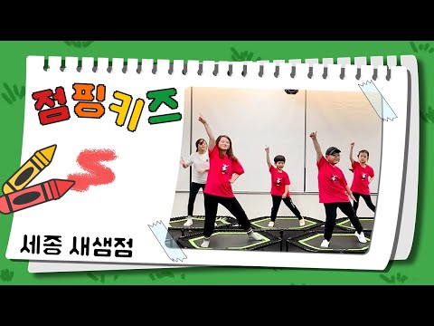 사랑스러운 점핑 소담이'S 의 깜찍 발랄 점핑 😍😍