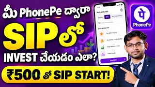 How to Invest in SIP | Phone Pe | Telugu | CA. SAI KRISHNA BORRA