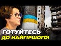 😡ЮЖАНІНА: Українців чекають складні часи,Влада НАРОБИЛА ПОМИЛОК у новому бюджеті,Куди пішли гроші?