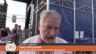 Видео Украинская армия не будет идти в атаку на День Независимости - Жебривский (автор: Новости Донбасса)