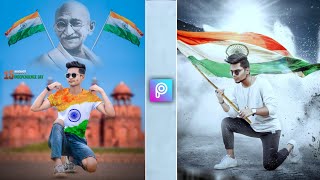 15 August Photo Editing PicsArt 2021 | Independence Day Photo Editing screenshot 4