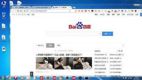 6  Stata 与 windows 交互 (小花经济学术公众号-Stata 编程教程）