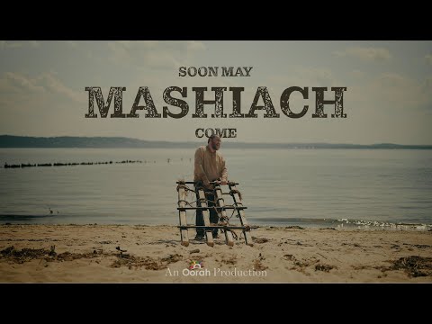 Soon May Mashiach Come (Acapella) | Official Music Video
