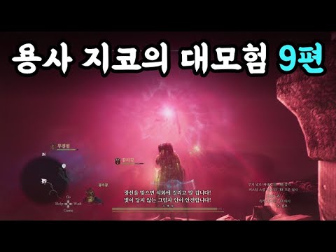 누가봐도 이toRl 뭔가 꾸미고 있다 - YouTube