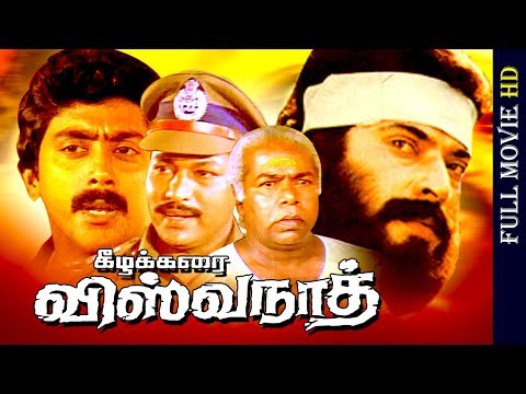 Tamil Action Movie | Keezhekkarai Viswanath | Ft : Mammootty, Thilakan, Neenapuri