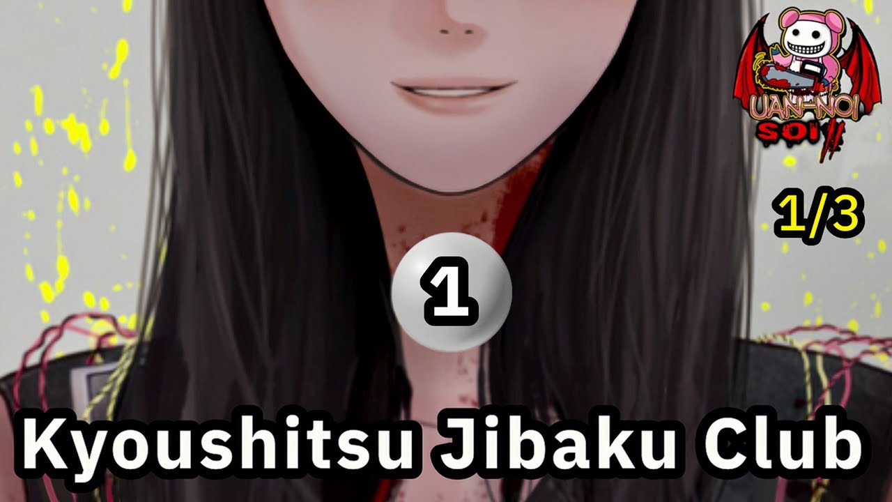 เล่ามังงะ Kyoushitsu Jibaku Club  เล่มที่ 1 | "ชมรมระเบิดพลีชีพ" ถูกแกล้งจนผูกระเบิดติดตัวไปโรงเรียน