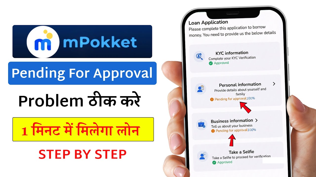 Mpokket Pending for Approval Problem | Mpokket Profile Approval Pending ...
